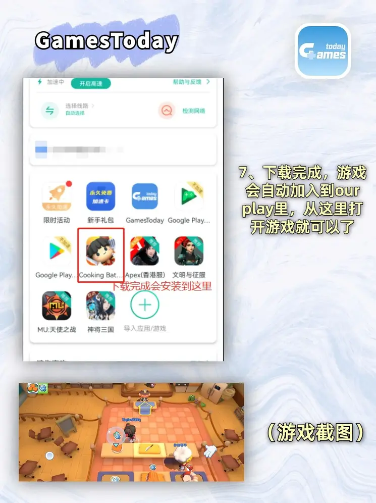 pg电子试玩网站下载截图3