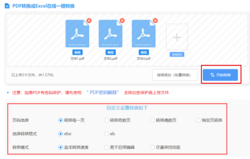 pg电子试玩网站下载使用讲解 - 开始转换