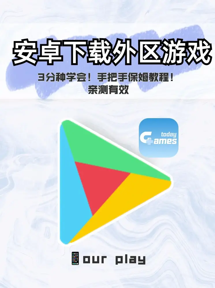 pg电子试玩网站下载截图0